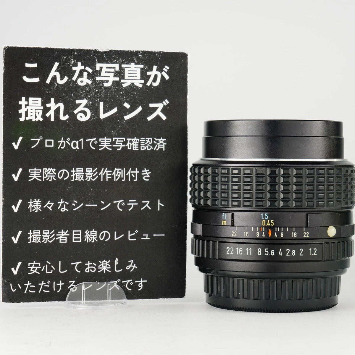 Pentax SMC f/1.2 Camera Lenses 50mm Focal for sale | eBay