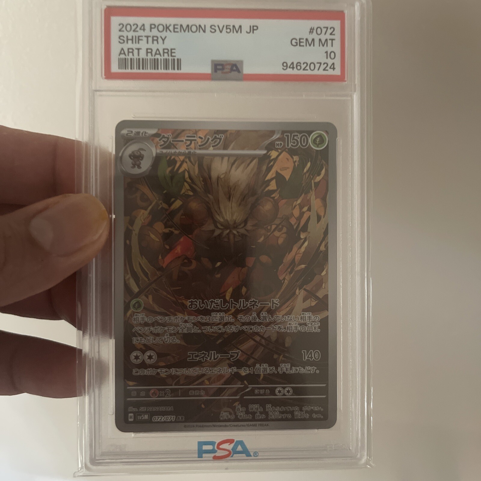 2024 Pokemon SV5M JP Shiftry Art Rare PSA Graded Gem Mint 10.