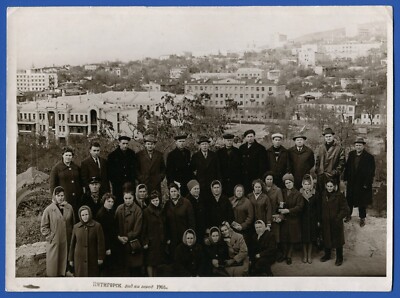 Vintage Photo Men Women Soviet People, Working Class, Holiday city of Pyatigorsk
