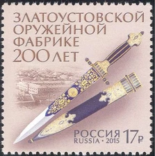Russia 2015 Knife/Scabbard/Zlatust Weapons Factory/Arms/Military 1v (n44330)