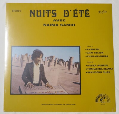 LP Vinyl - Nuits d`ete avec Naima Samih - Abdou el Omari - Sealed (76)