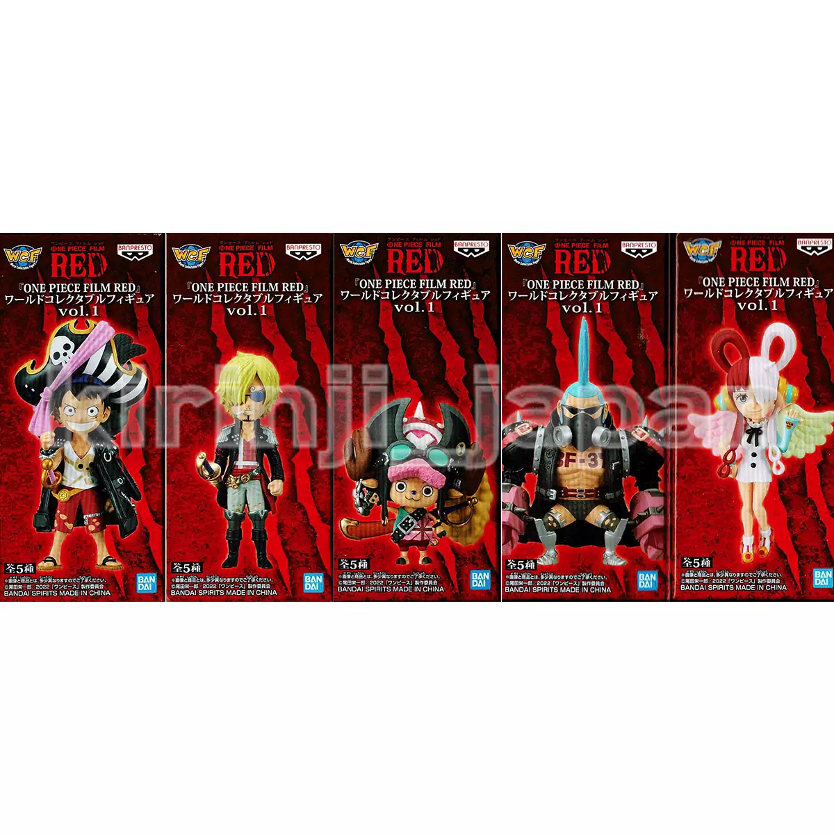 Banpresto One Piece Film Red World Collectable Figure Vol. 1 - 05