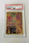 2000 POKEMON  ANCIENT MEW PSA 8 NM-MT GAME MOVIE POKEMON 2000 MOVIE