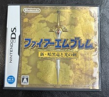 Nintendo DS - Fire Emblem: Shadow Dragon - JPN, US Seller Region Free Complete