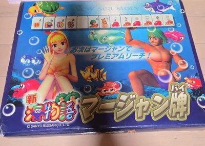 Sango Monogatari Mahjong Fliesen Artikel ec