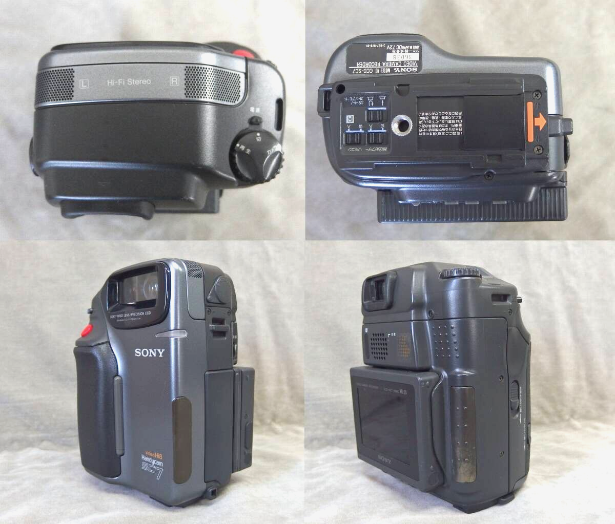 SONY Handycam CCD-SC7 Video Hi8 Camera Recorder NTSC HiFi Stereo 3