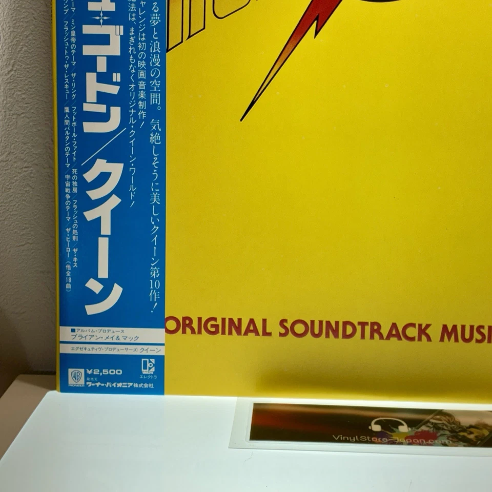 Queen – Flash Gordon/LP 1980 Elektra P-10960E w/OBI Japan OST EX/EX Audiophile - Image 3 of 4