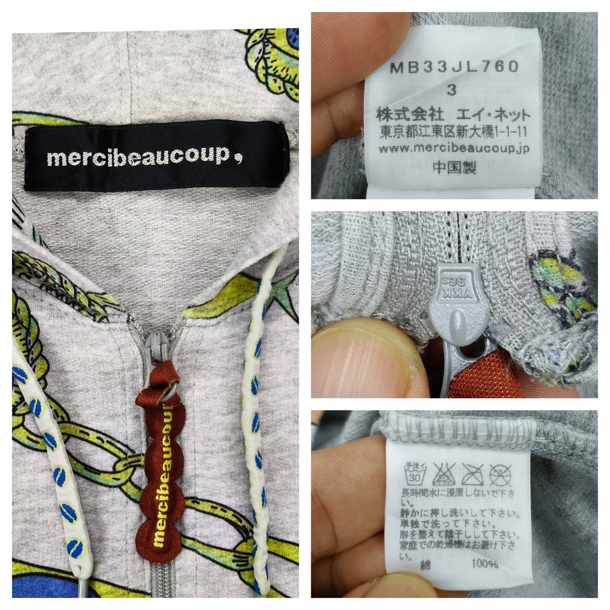Issey Miyake Mercibeaucoup Short Sleeve Hoodie Tee Half Zip Brazil