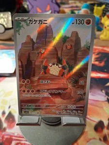 zacian pokemon card 2025 Pokemon Journey Together Hop's Zacian ex #176/159 Holo Ultra Rare –  Black Gold Sports Cards