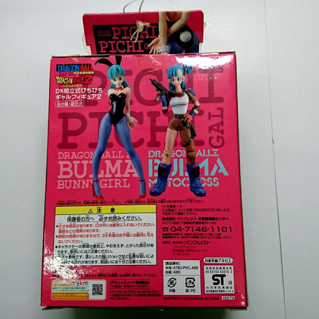 Dragon Ball Pichi Pichi Gal Figure Bulma Bunny Girl Japan Rare Banpresto  Japan | eBay