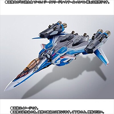 ROVIC DX SERIES DX-400激レア 中古】ヨネックス RQ-400 バイブレスティYONEX RQ-400 Viblesty