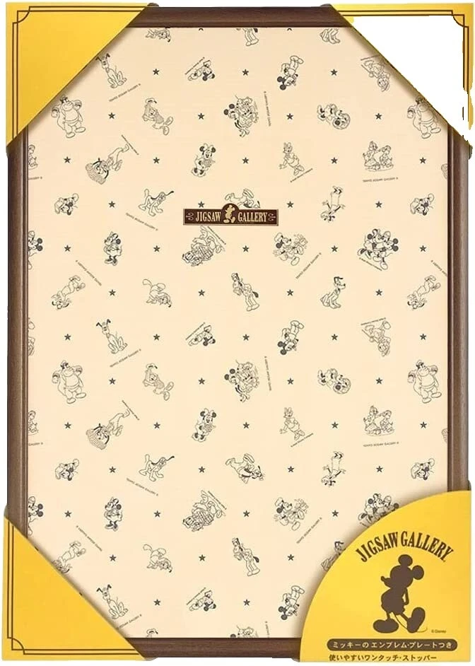 Rompecabezas Tenyo Brown