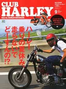 Used CLUB HARLEY September 2010 ese Bike Magazine  Book book form JP