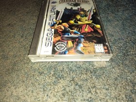 Guardian Heroes CIB with NO Registration Card (Sega Saturn, 1996)