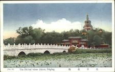 Peiping Bejing China Pei-hai winter Palace bridge unused vintage postcard