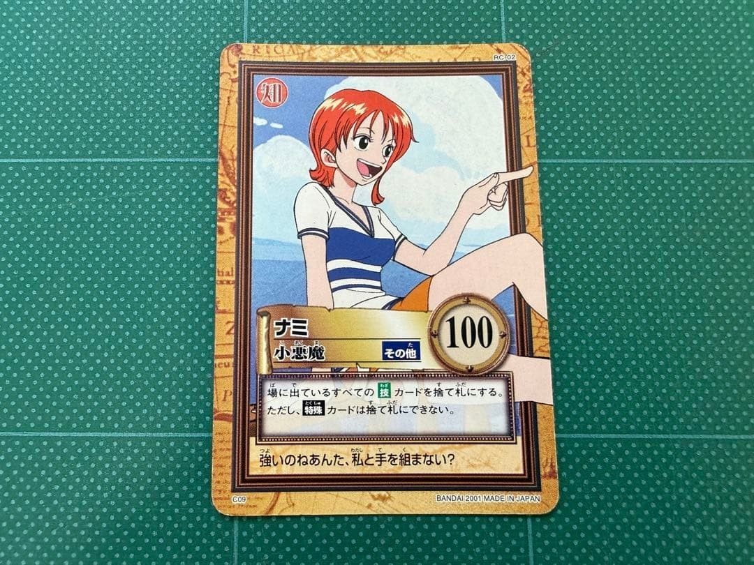 One Piece Nami C09 Little Devil Hyper Battle Carddass Bandai 1999
