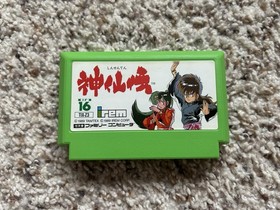 SHINSENDEN Japan Famicom No manual US Seller