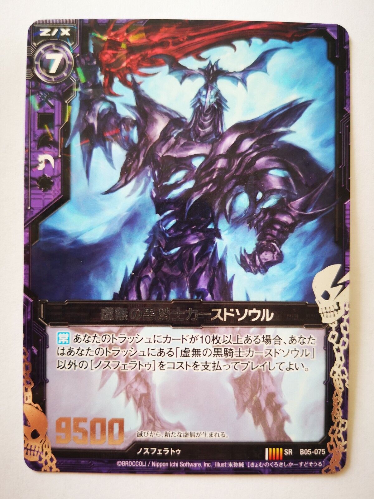 新しいブランド シガレットカード・クリケッターズ 印刷物 - www