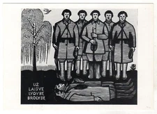 1976 Soldiers Mourning, Freedom, Equality & Fraternity ART Old RUSSIAN postcard