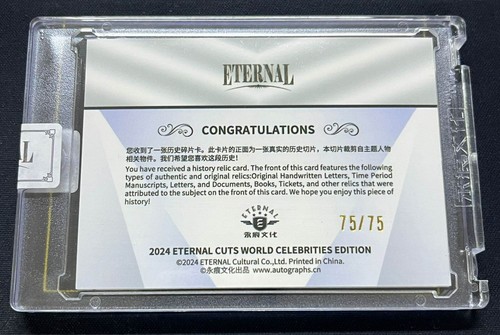 2024 ETERNAL CUTS WORLD RELIC 75/75 TUTANKHAMUN LAST 1/1 - Picture 2 of 2