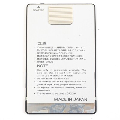 Roland M-256E メモリーカード 256 RAM $_57.JPG?set_id=880000500F