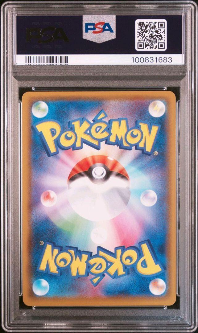 PSA 10 Pokemon Card Mew 25th Anniversary Collection UR 030 PSA 10 Pokemon Card Mew 25th Anniversary Collection UR 030