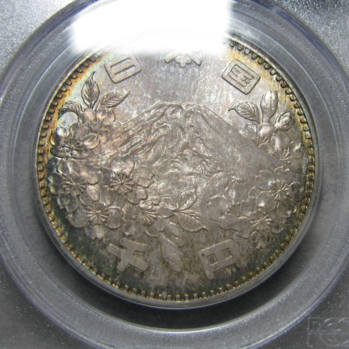 1964 Japanese Coins for sale | eBay