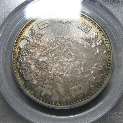 1964 Japanese Coins for sale | eBay