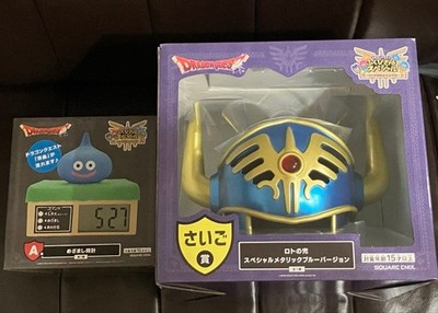 Dragon Quest Lotto 2-teiliges Set: Metallic Blue Roto Helm + Wecker Neu