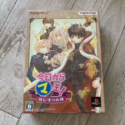 PS2 game Kyo Kara Maoh! Hajimari no Tabi Premium Box