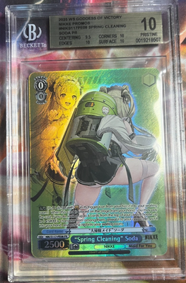 トレーディングカード ソーダSP psa10 NIKKE