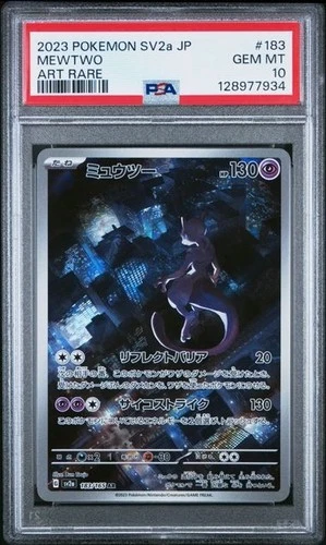 MEWTWO 183/165 ART RARE HOLO POKEMON CARD 151 POKEMON JAPANESE PSA 10 GEM MINT