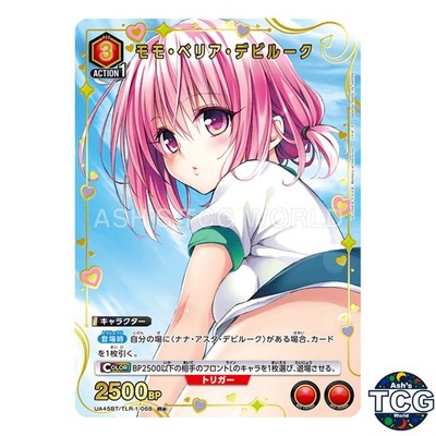 Momo Belia Deviluke R  TLR-1-068 To LOVE-Ru Union Arena Japanese