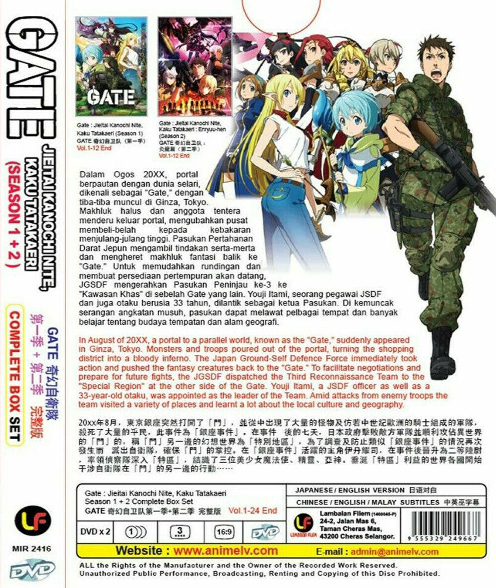 *ANIME* DVD GATE:JIEITAI KANOCHI NITE,KAKU TATAKAERI SEA 1-2 VOL.1-24END  ENG DUB