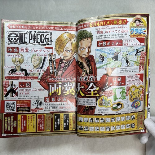 Weekly Shonen Jump 2024 Issue 22-23 One Piece Jujutsu Kaisen SP Coasters - Picture 6 of 20