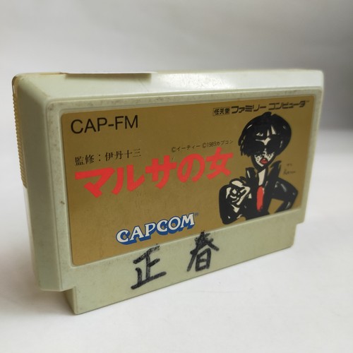 Marsa Girl Capcom pre-owned Nintendo Famicom NES Tested - Picture 1 of 8