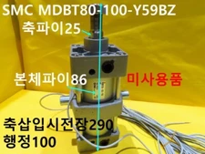 [New Other] SMC / MDBT80-100-Y59BZ / Cylinder, Leng.290 St.100