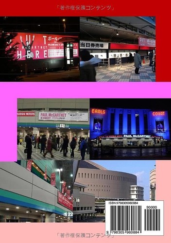 Paul McCartney 21st Century Japan Tour Record + Photo Collection VOL.1 2002-2013 - Picture 2 of 2