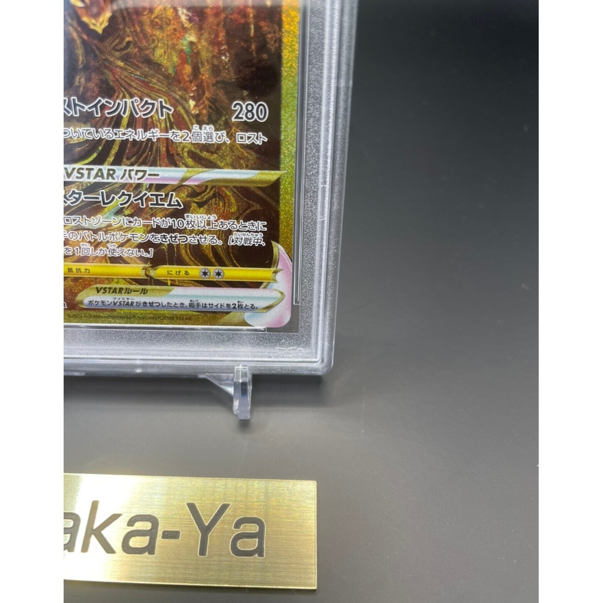 PSA 10 Giratina VSTAR 261/172 UR s12a VSTAR Universe Pokemon PSA 10 Giratina VSTAR 261/172 UR s12a VSTAR Universe Pokemon
