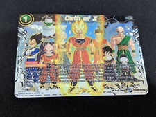 Oath of Z BT17-149 Prices | Dragon Ball Super Ultimate Squad