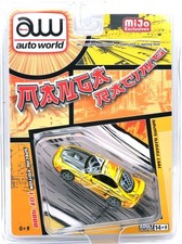 MiJo Limited - 1997 Toyota Supra - Manga Art