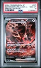 Pokémon Bloodmoon Ursaluna ex 225/187 SV8a Special Art Rare Holo PSA 10 Japanese