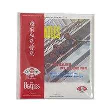 Echizen Washi Kaishi Paper Sheets - The Beatles × Japanese Traditional Crafts