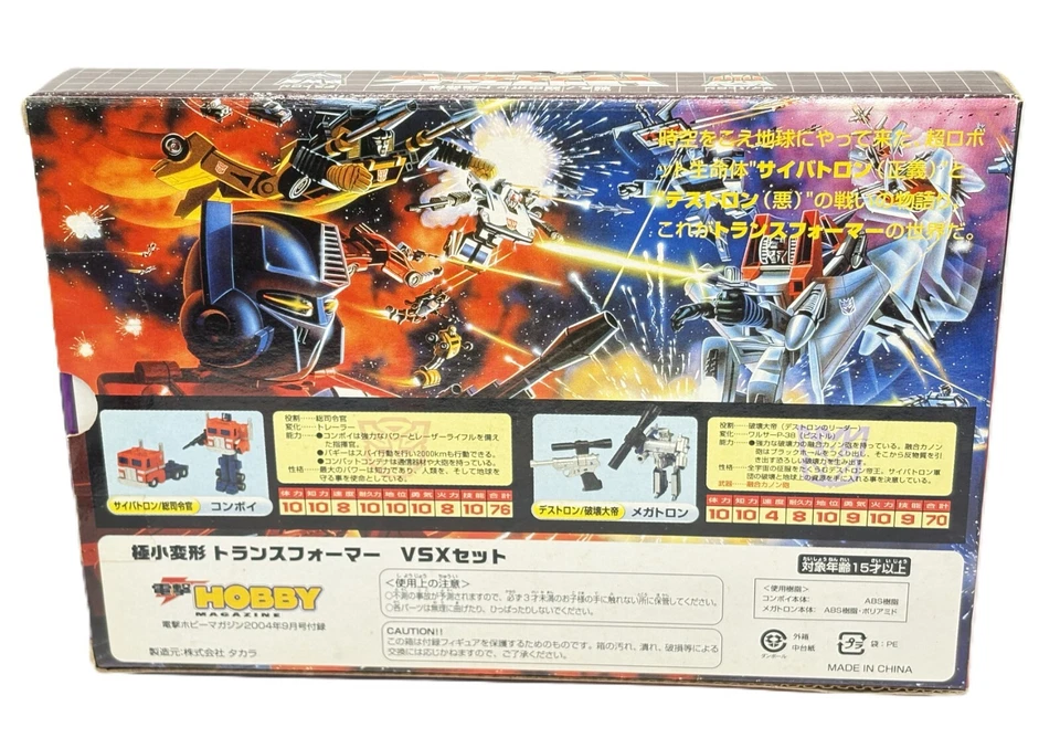TRANSFORMERS World's Smallest Transformers Convoy vs Megatron MISB WST VSX 2004 - Image 2 of 3
