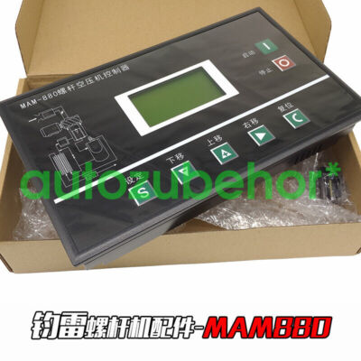 1pc for brand new PLC controller MAM-880(B) for screw air compressor #WD8#