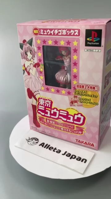 PS1 Tokyo Mew Mew Limited Mew Ichigo Box Figure & Character