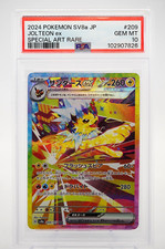Jolteon ex 209/187 Sv8a: Terastal Fest Ex Holo (Japanese) for sale