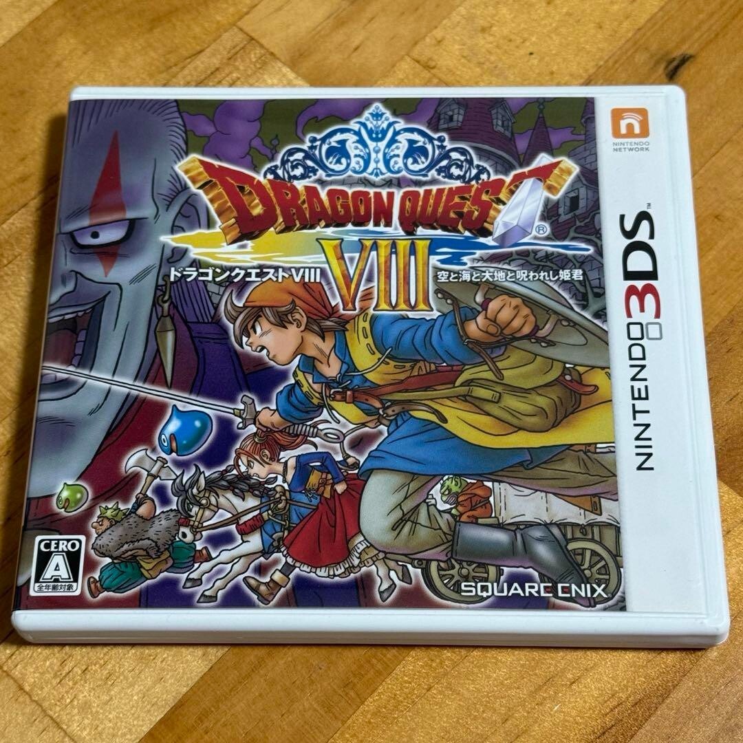 ドラゴンクエスト8 ニンテンドー 3DS DQ8 ドラゴンクエストVIII Nintendo 3DS Dragon Quest VIII DQ 8 Japan | eBay