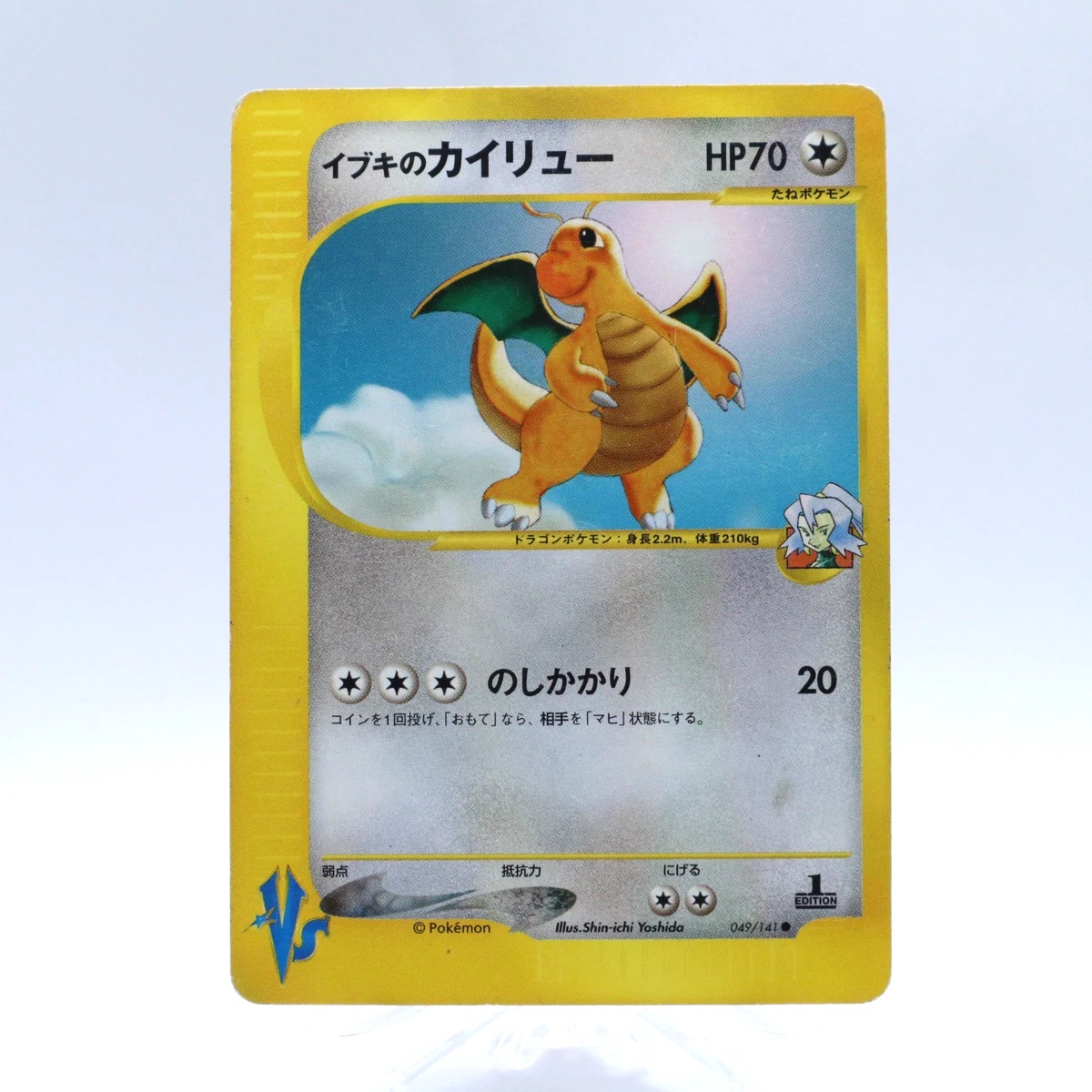 ポケモンカードゲーム Pokemon VS 1ED 10 Card Lot Japan 25+ Pokémon Card VS Collectible Card Games & Accessories for sale