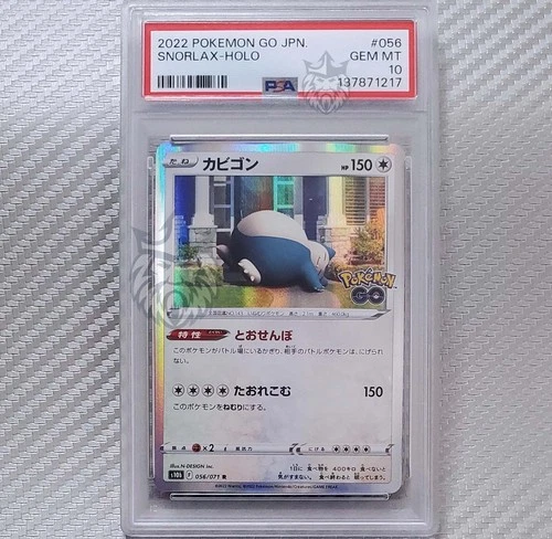 Snorlax Holo PSA 10 📈 2022 Pokemon Go JP 056/071 Rare | Low Pop!